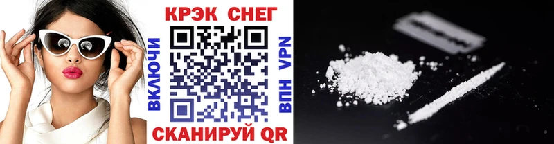 Продажа наркотиков Инсар АМФЕТАМИН ГАШИШ Марихуана APVP