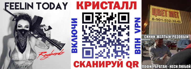 дарк нет как зайти  Инсар  АМФЕТАМИН 98%  где продают наркотики 