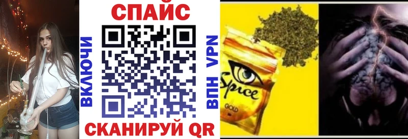 наркота  Инсар  БУТИРАТ Butirat 