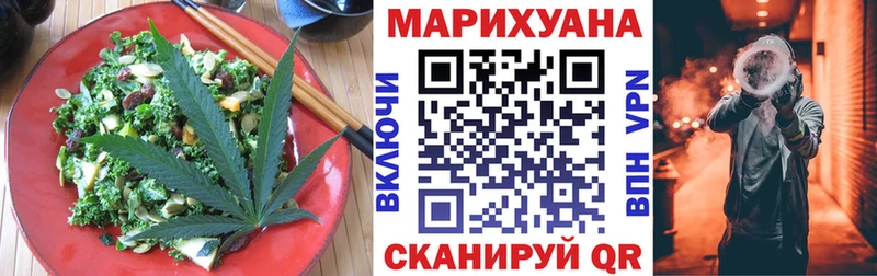 хочу наркоту  Инсар  Cannafood марихуана 