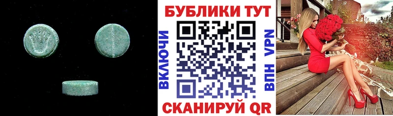 Ecstasy VHQ  Инсар 