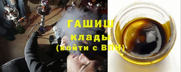 кокаин премиум Сатка