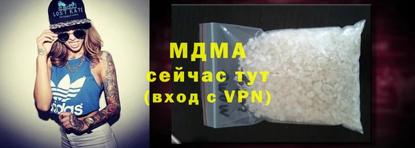 марихуана Сафоново