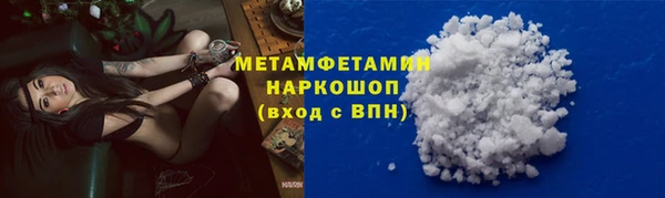 кокаин премиум Сатка