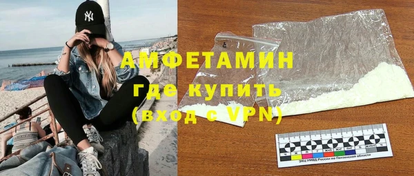 спиды Алзамай