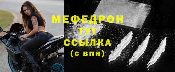 марки lsd Саяногорск