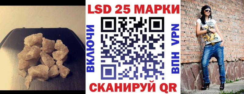 гидра как зайти  Инсар  ЛСД экстази ecstasy 