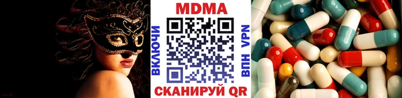 наркошоп Инсар MDMA crystal