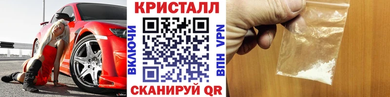 Метамфетамин винт  Инсар 