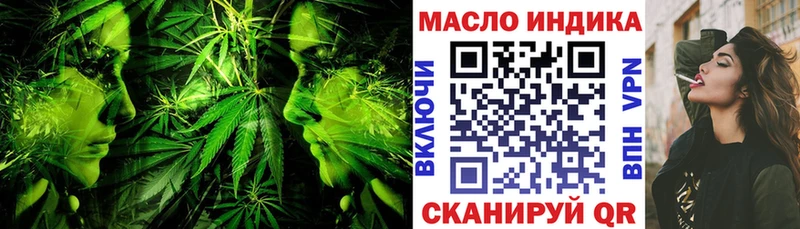 ТГК гашишное масло МЕГА ONION Инсар
